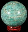 Polished Amazonite Crystal Sphere - Madagascar #51624-1